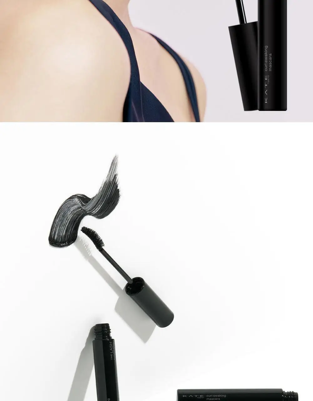 케이트 컬 어웨이킹 마스카라 [블랙/브라운] 상세페이지 11
